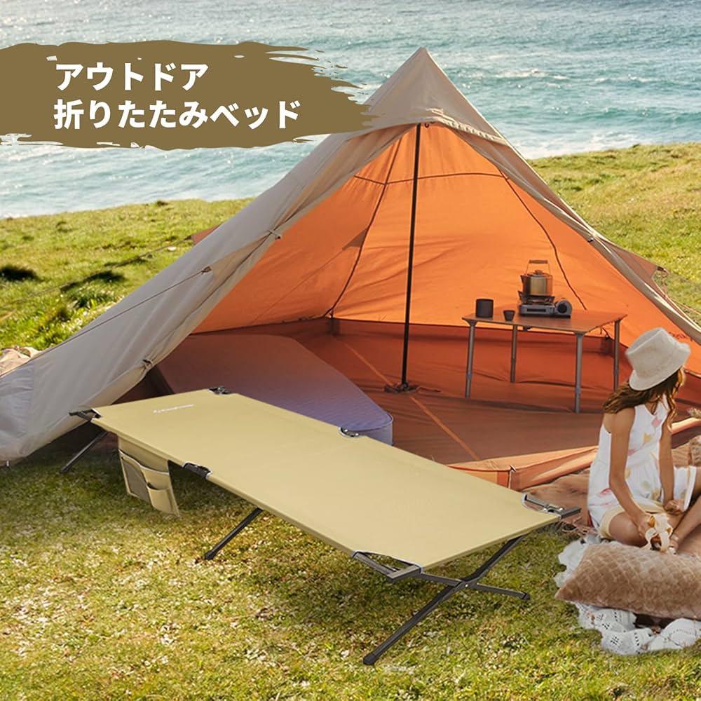 KingCamp アウトドアベッド 超軽量 キャンプ コット Amazon | KingCamp アウトドアベッド 超軽量 キャンプ コット